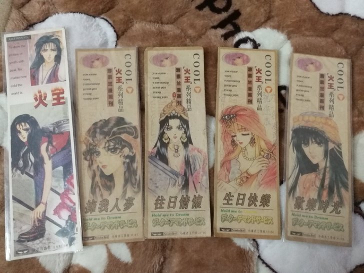游素兰  火王书签6张