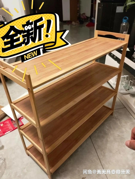 【超市关门】9.9处理50个置物架亏本包邮