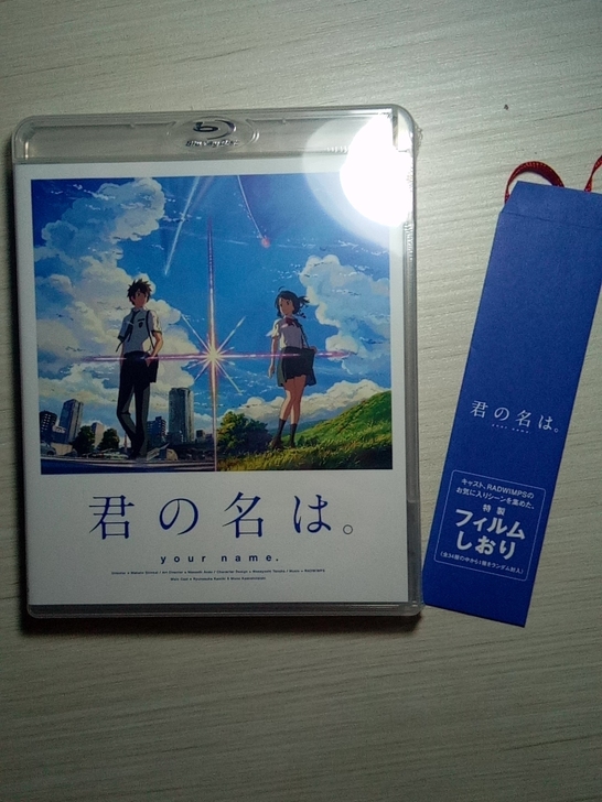 你的名字  blu-ray蓝光影片，新海诚...