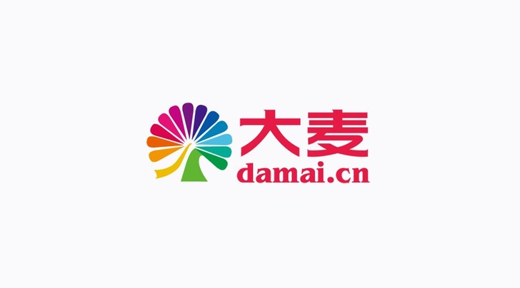 秀动演出门票代抢秀动演出门票