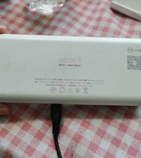 转罗马仕充电宝，一万毫安。白色。自用 感兴...