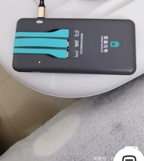 充电宝 感兴趣的话点“我想要”和我私聊吧～