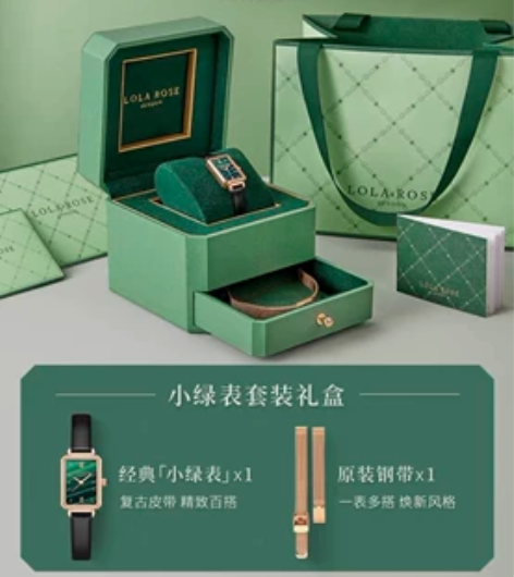 Lola Rose罗拉玫瑰小绿表套装礼盒方...