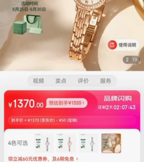 Lola Rose罗拉玫瑰 小金表 手表女...