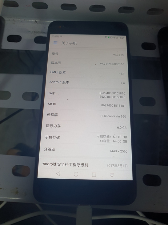 华为p10p