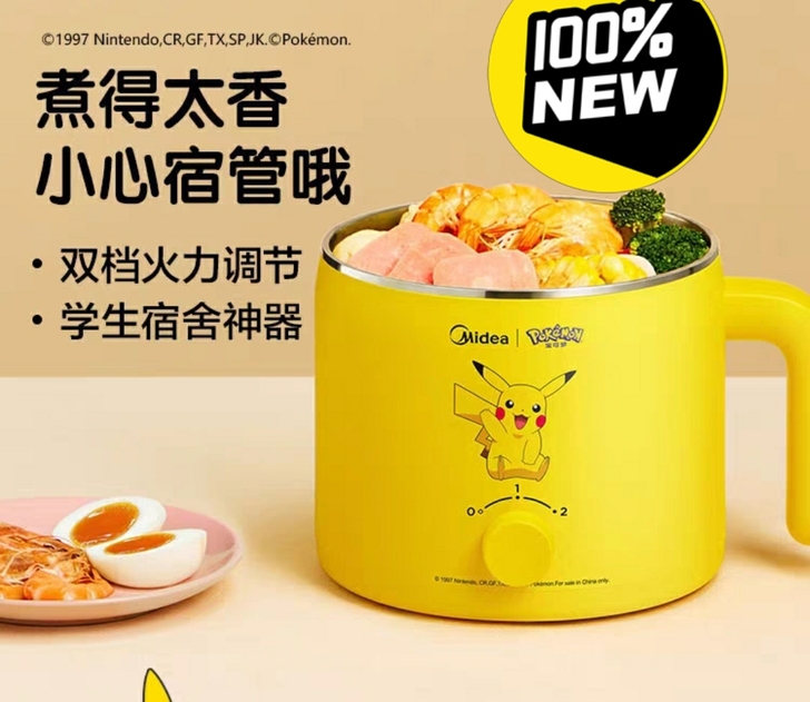 电热锅多功能锅美的皮卡丘联名款电煮锅，全新...