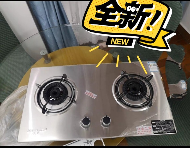 特价最后一批全新品牌燃气灶包邮发 双灶双眼...
