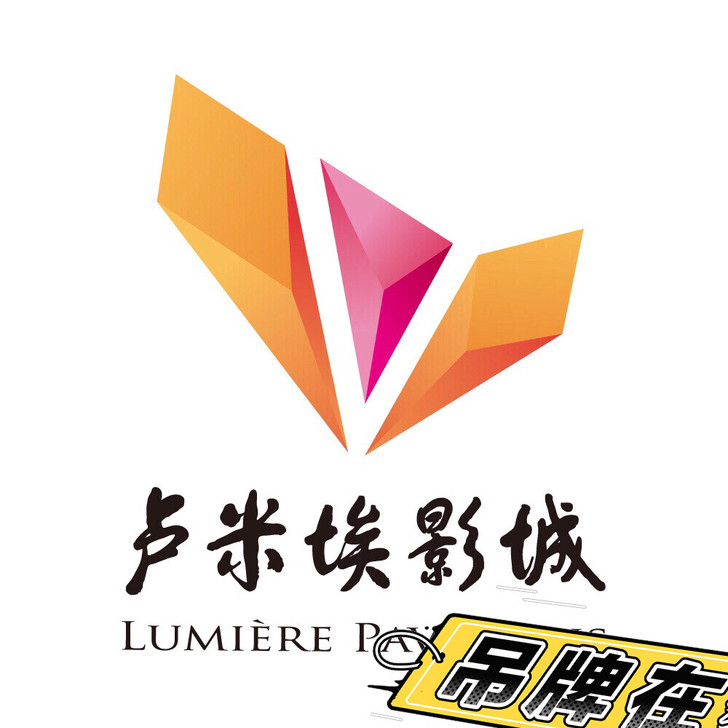 浙江卢米埃，北京电影票 深圳温州电影票，卢...