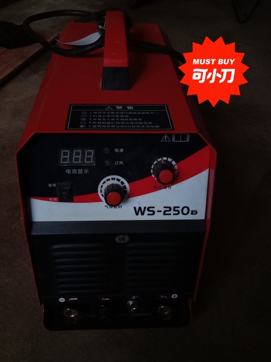 火王WS250B氩弧两用焊机带8米高频引弧...