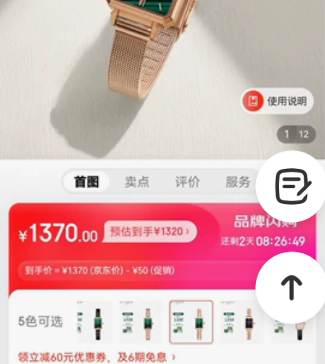 Lola Rose罗拉玫瑰手表女英国时尚石...