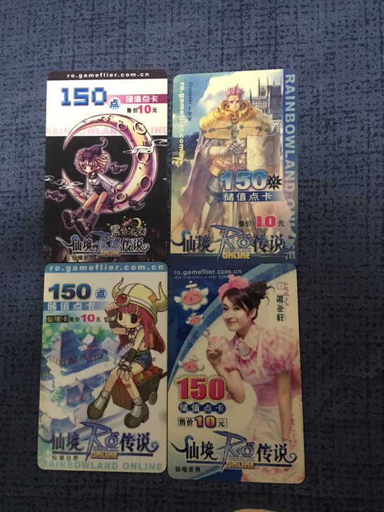 1元1张仙境传说ro 收藏卡 旧卡 废卡