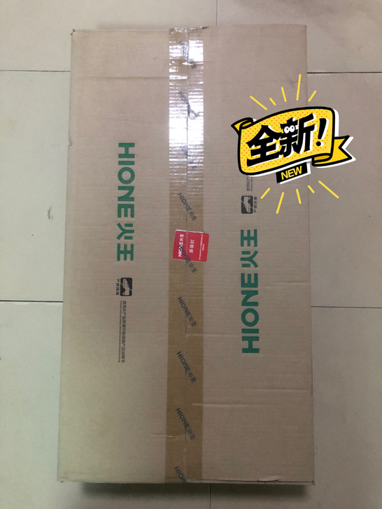 全新火王燃气灶，未拆封表还在，一直在家闲置...