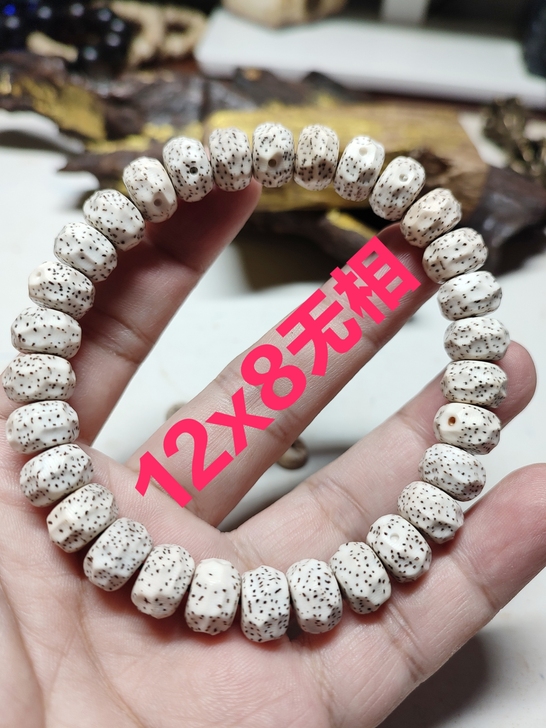 无相星月12x8正月桶珠30颗手串单圈。