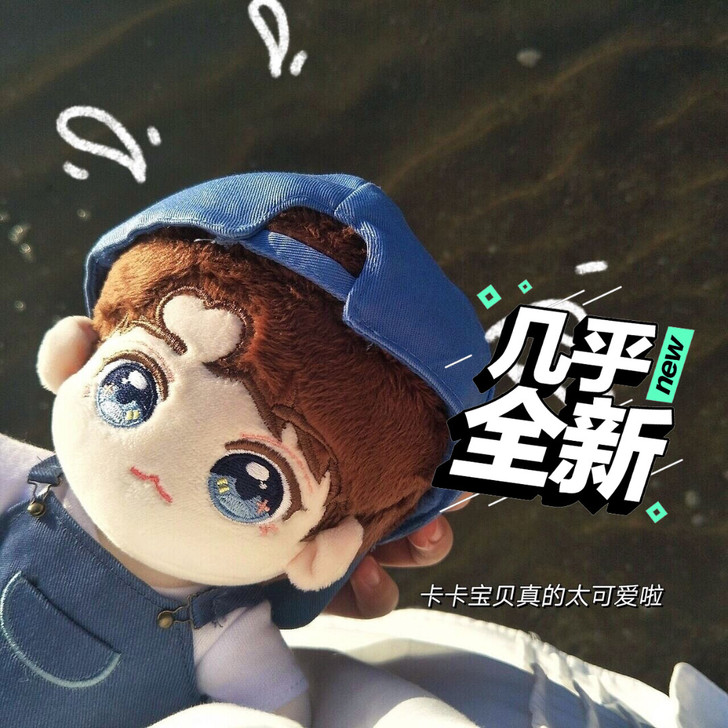 【已出】星卡里 属性王俊凯 一娃一衣不拆 ...