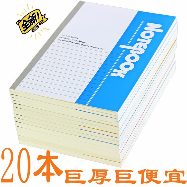 本子批发笔记本办公记事本软面抄加厚工作日记...