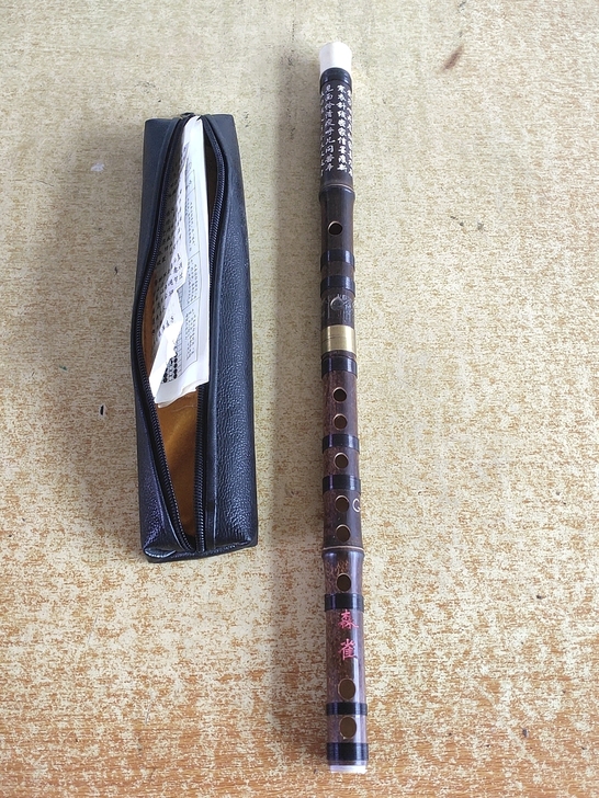 笛子