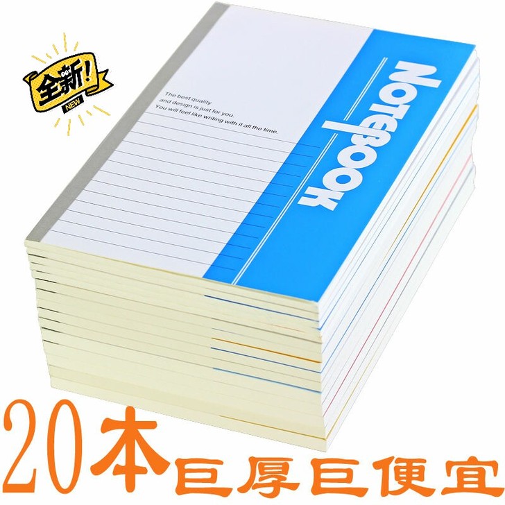 笔记本批发本子办公记事本软面抄加厚工作日记...
