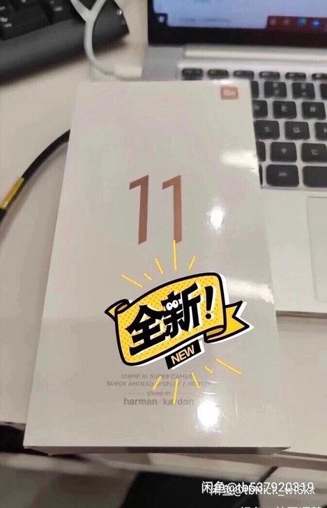 小米11全新未拆封 8+256 带充电器 ...