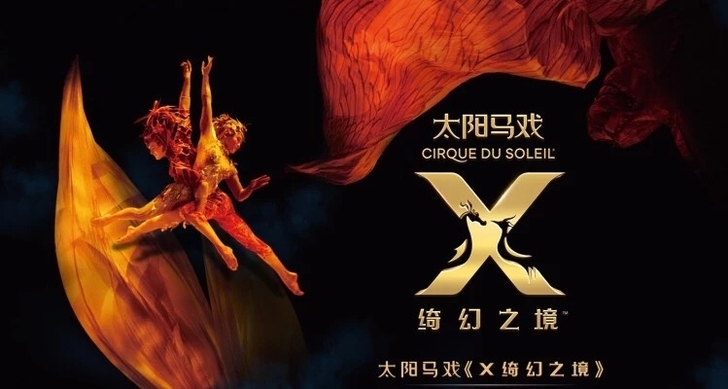 【电子票极速出票】7月特惠B区双人位杭州太...