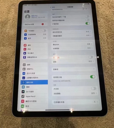 iPad Air4 国行 64G蓝色 全原...