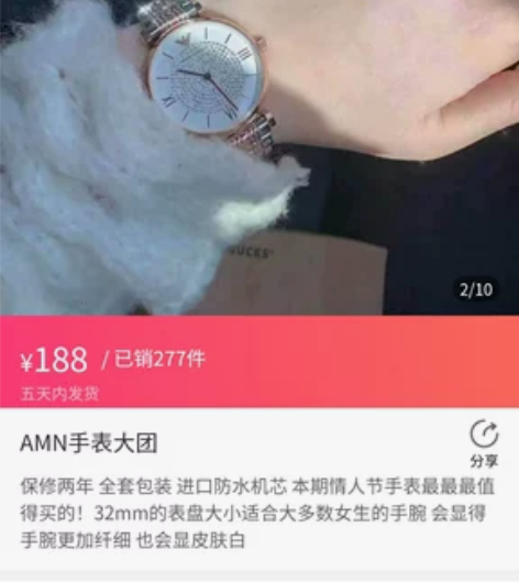 阿玛尼满天星手表⌚️送女朋友必备188包邮...