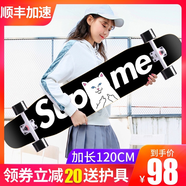 赛豹（运动户外） 滑板