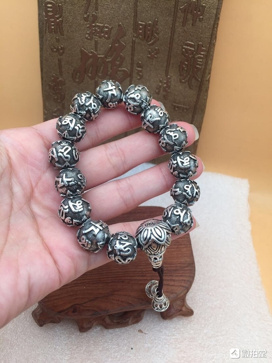 收来珍藏品 实心圆珠六字真言手串出售】工艺...