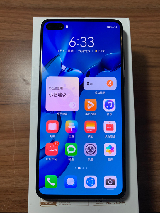 华为 P40 8+128 5G 手机 如题...