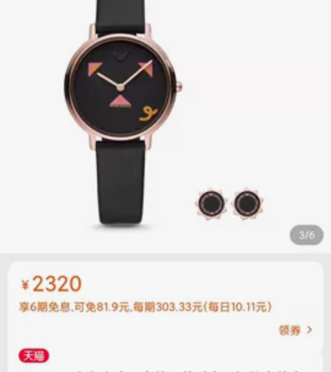 阿玛尼手表女小猪限定款石英时尚耳钉礼盒装皮...