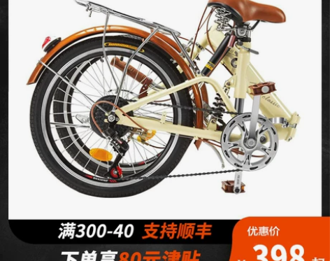 永久折叠自行车女士超轻成年便携上班大人男轻...