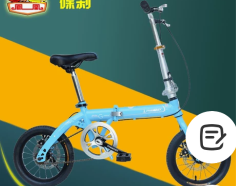 凤凰儿童折叠自行车14寸碟刹迷你男女脚踏车...