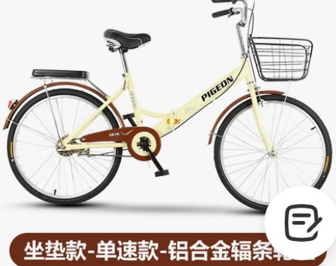 飞鸽折叠22/24寸自行车男式女式成人学生...