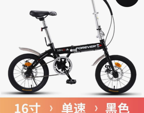 永久可折叠自行车 九九新 宜兴张泽自提外省...