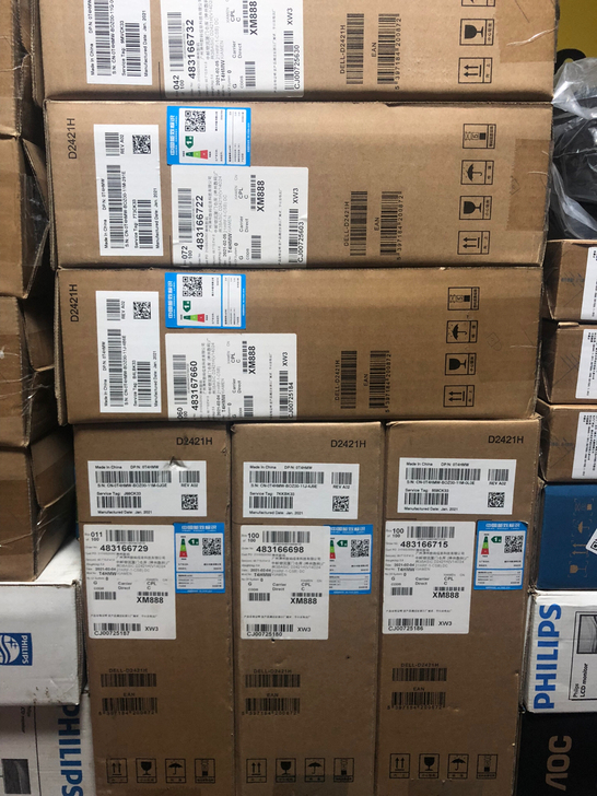 戴尔D2421H 显示器,好货不多,速度来秒