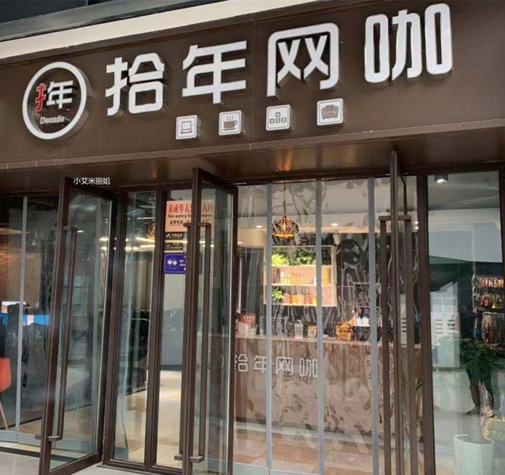 急出 个人 私人电脑 网吧试机八核台式机二...