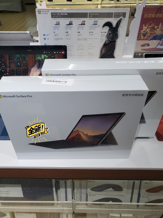 微软笔记本平板二合一surface pro...