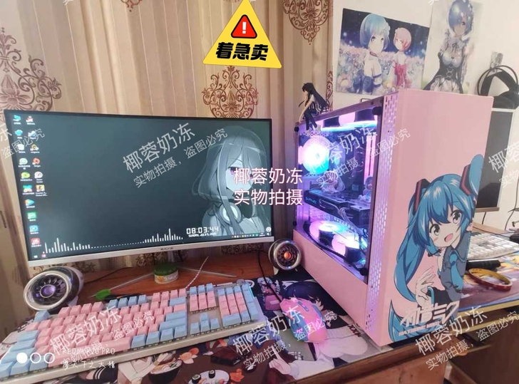 I7八核 个人50万分电脑台式机diy4G...