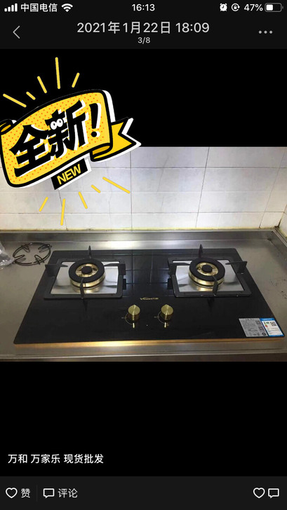 福田，坂田燃气灶快速上门维修，方太，老板，...