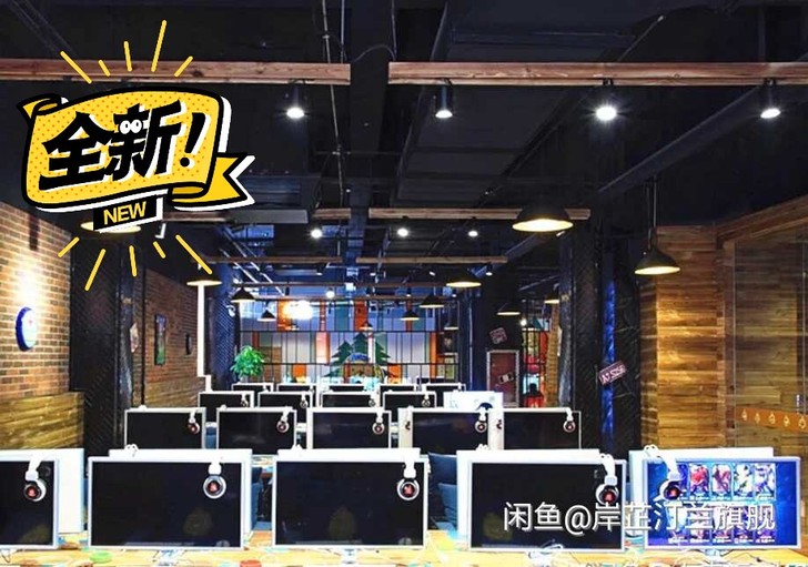 自己家的网吧关门了，处理电脑台式机主机处理...