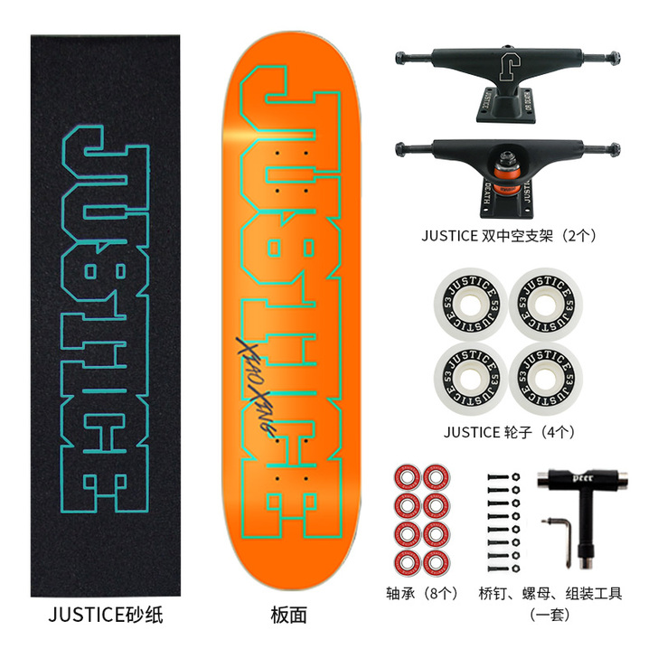 【风尚价】沸点JUSTICE滑板初学者男女...