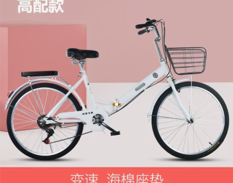 飞鸽通勤折叠自行车22/24寸全轴承成人女...