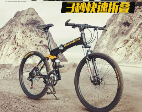 洛克菲勒山地自行车路虎全避震折叠车双碟刹折...