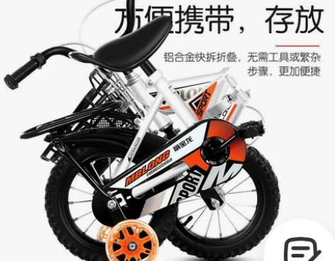 【厂家清库存】全新折叠自行车2-15岁男孩...