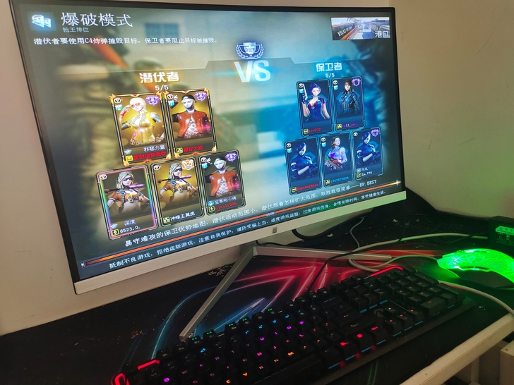 个人闲置 玩游戏非常顺畅喔 全套卖出去 很...