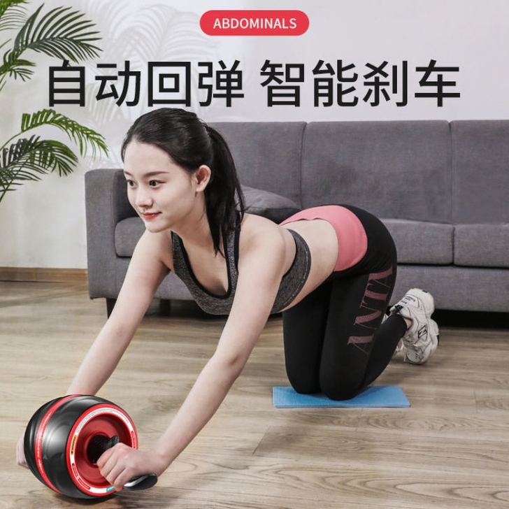 最后30个 回弹健腹轮大健腹轮家用健身神器...