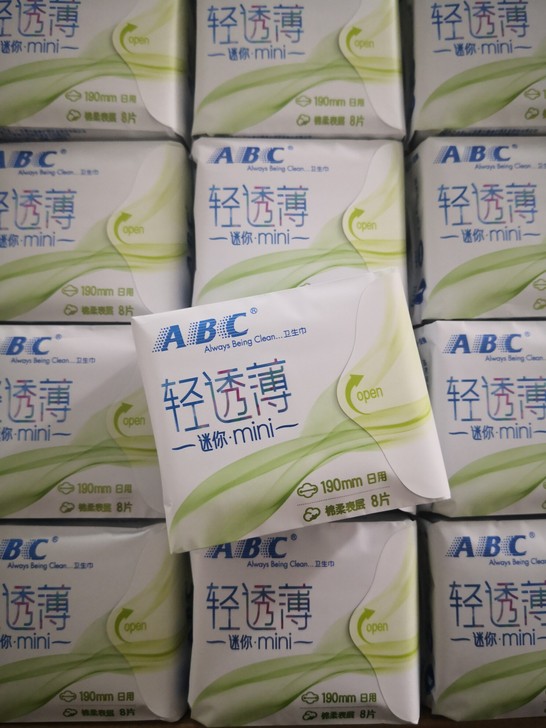 正品ABC卫生巾 (新日期)