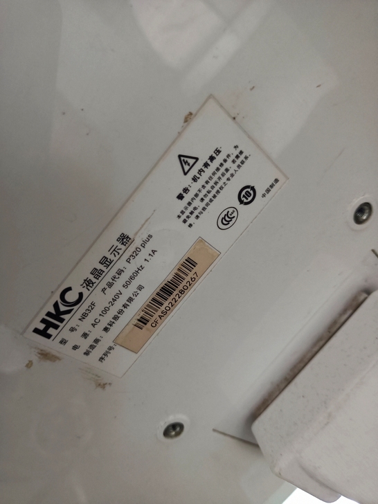 HKC显示器，一下正常，一下有水平波纹。可...