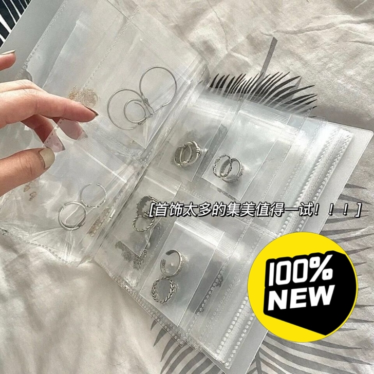 首饰收纳袋