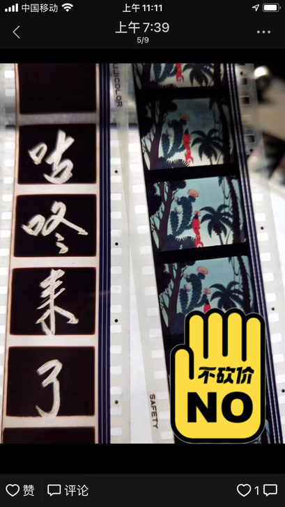 35毫米电影胶片，电影拷贝，经典动画片，咕...