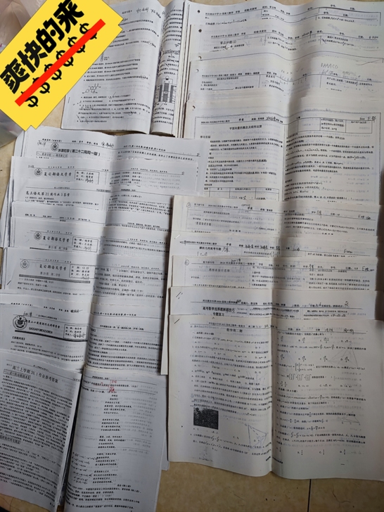 出衡水中学21届高三备考资料